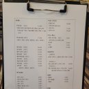 유월초밥