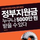 미래준비