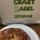 미친베이글 이미지