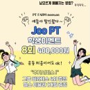 (주)헬스인팜 이미지