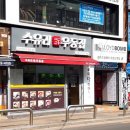 수유리 우동집 이미지