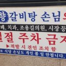 소향냉면 이미지