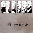 트렌드투어 이미지