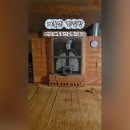 대림동산공원사우나 이미지