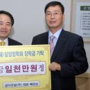 (주)금아건설 이미지