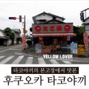 짱주전부리 이미지