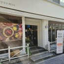 대학로155번길 이미지