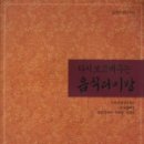 순대의품격