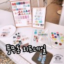 리프네일 이미지