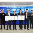 고등기술연구원 충청투데이