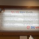 꿀진냉면·밀면 이미지