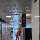 2024-주220 | [하남 미사 맛집] 추성훈 닭안심 카츠 미사역 맛집 :) 계카츠