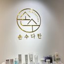 다한종합관리