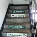 이마트24 관악신림점