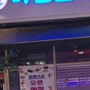 마쯔스시 이미지