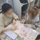 에스케이에듀학원 - 오산시 오산로 91-10 | 에스케이에듀학원