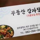 오치종로약국 이미지