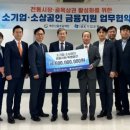 중소기업은행 제주교통복지신문
