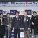 21세기 도시계획 이미지