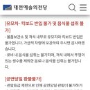 목짧은기린 지피 이미지