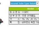 대명가스 이미지