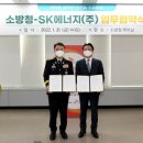 SK에너지 이미지