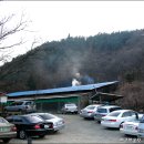대명참숯
