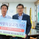 칠갑산토종닭 이미지