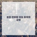 영통단단마디의원 이미지