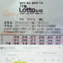 로또컴퓨터 이미지