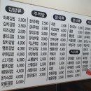 분식;사계절