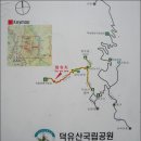 무주 적상산(1,034m)전주상공 회의소 노사화합 등반 대회 이미지