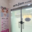 수원 작은 얼굴 만들기 ‘에스떼 플뢰르’(+찐 후기👍, 주차, 금액)