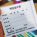 더 조은마트 이미지