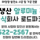 둥지 태양광발전소 이미지