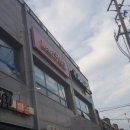 르앤에스네일