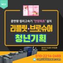 이강용역