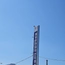 또순이우짜 | 통영 우짜 서호시장 근처 항남우짜 우짜+김밥