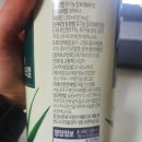 레베농장 이미지