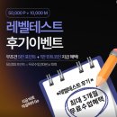 드라마 영어 | 성인 원어민 화상영어 효과 4개월 차 후기, 오늘의 화상영어 수업, 영화와 드라마 이야기로 친밀감 UP