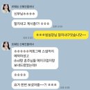 결혼날짜도 잡기전에 플래너 계약을 먼저한 사람이 있다?! (르웨딩 신혜진 플래너)