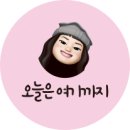 신백 홍천말 마을회관 | [홍천 글램핑] 코코비발디 글램핑 후기 (커플룸 랜덤 배정)