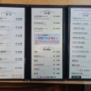 검단사거리역 맛집 한우1++ 최상급을 맛볼 수 있는 종가집 후기