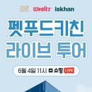 주식회사 우리투어
