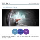 (주)우진기전 이미지