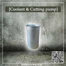 [ASF / Suction Filter Coolant &amp; Cutting Pump] A-Ryung 아륭 이미지