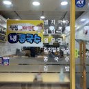 건대멸치국수 이미지