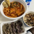 레드떡볶이이선생곱떡 | 검단 맛집 "이선생 차곱떡" | 곱창떡볶이로 유명한 인천서구 배달 떡볶이 맛집!