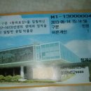 가양역 1번출구 이미지