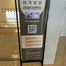 1월 중순 갑자기록 일상